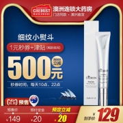 双11预售# 澳洲 Eaoron水光针眼霜15g