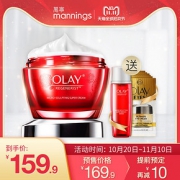 双11预售# Olay玉兰油大红瓶新生塑颜金纯面霜50g