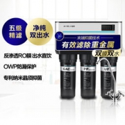 Angel 安吉尔 J1205-ROB8c 家用净水器