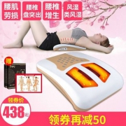 邦力健 QX-YZ 腰椎间盘低频理疗仪 赠品丰富