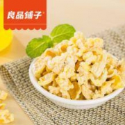 凑单品：良品铺子 蛋花玉米 68g
