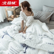 北极绒 双人太空被 2m*2.3m 5斤/6斤