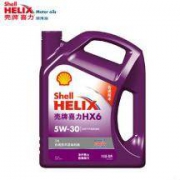 双11预售：Shell/壳牌喜力 新HX6 汽车润滑油 5W-30 SN级 4L*2桶