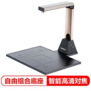 Founder 方正 Q1080 高拍扫描仪 1000万像素 A4硬底座