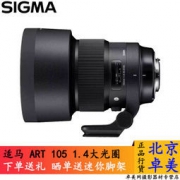SIGMA 适马 105mm F1.4 DG HSM Art 中长焦定焦镜头
