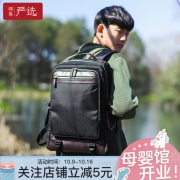 网易严选   尼龙双肩包 防水耐磨 新秀丽制造商