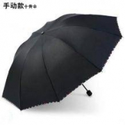 韩宁 手动十骨雨伞 晴雨伞