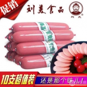 中华老字号，唐山特产 刘美 鸳鸯香肠10根800g