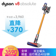 国行、3期免息 Dyson 戴森 V8 Absolute 手持 无线吸尘器