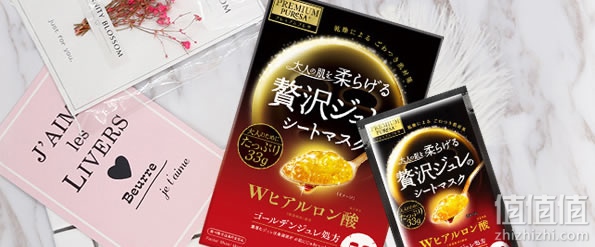 佑天兰果冻面膜