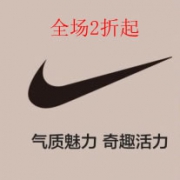唯品会：耐克服饰鞋包专场特惠