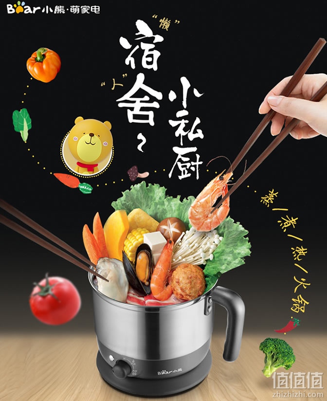 小熊DRG-210GA电热锅