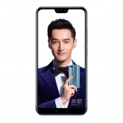 荣耀10 6GB+128GB 尊享版 全网通4G手机