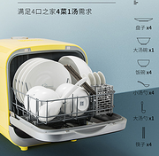 双11预售：600元/月拿走  九阳X7洗碗机