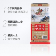 韩国国礼品牌 正官庄 6年根高丽原支良参 50支37.5g