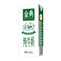 伊利金典纯牛奶250ml*12盒/礼盒装  53元