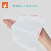 11日0点、双11预告： gb 好孩子 婴儿棉柔巾 100抽*18包 *2件
