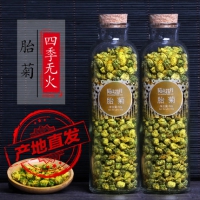 陌上花开 正宗桐乡杭白菊 50g*2瓶