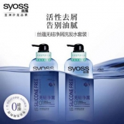 SYOSS 丝蕴 无硅净屑洗发水750ml*2 送水润顺滑特惠套装（洗发水500ml+护发素500ml+洗发水230ml）