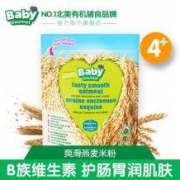 双11预告： babygourmet 婴幼儿燕麦米粉 227g