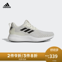 阿迪达斯 小椰子 AlphaBounce rc 男跑步鞋 3双