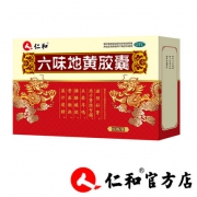 仁和 六味地黄胶囊 60粒 主治肾阴亏损 腰膝酸软 可吃1个月