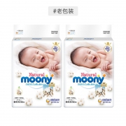 MOONY  尤妮佳 Natural Moony 皇家系列纸尿裤 NB90片*2包