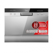 11日0点、双11预告：Midea 美的 WQP6-3602A-CN 台嵌两用 洗碗机
