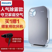 PHILIPS 飞利浦 AC4074 空气净化器