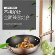 湖南卫视《中餐厅》指定餐具，三禾 不粘锅平底炒锅 30cm 赠原木锅铲