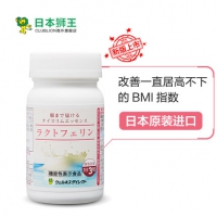 狮王（Lion）   乐菲灵乳铁蛋白335mg*93粒