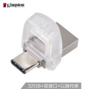 Kingston 金士顿 DTDUO3C 32GB USB 3.1 双接口 U盘
