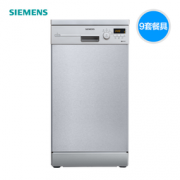 SIEMENS 西门子 SR24E830TI 9套独立式洗碗机