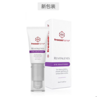去眼袋黑眼圈！2件 Freezeframe 生物多胜肽精华眼霜 15ml
