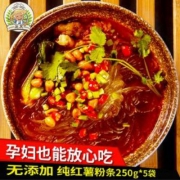 无添加，庄友 纯红薯粉条酸辣粉250g*5袋 含调料