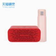 天猫精灵方糖AI智能音箱 保温杯优惠券套餐