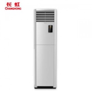CHANGHONG 长虹  KFR-72LW/ZDHIF(W1-J)+A3  立柜式空调 3匹