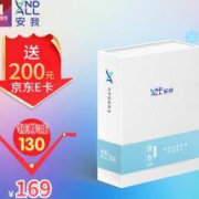 169元撸200元E卡：安我 婴幼儿童基因检测唾液采集器