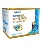 16日8点： Abbott 雅培 亲体 金装喜康力 奶粉 3段 12-36个月 2700g