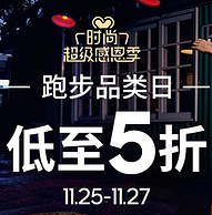 25-27日 京东 阿迪达斯旗舰店
