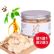 德宝殿 西洋参切片 50g*2罐