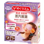 日本进口 Kao 花王 蒸汽眼罩 5片装 *7件
