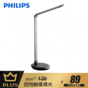 限今日！Philips 飞利浦 酷永 LED台灯