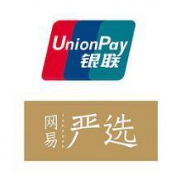 促销活动：中国银联 X 网易严选 手机闪付 满101-20元