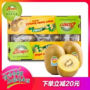 新西兰国果 Zespri 佳沛 新西兰金奇异果 3.3kg 约33-36个