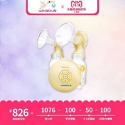 双十一预告，Medela 美德乐 丝韵翼 双侧电动吸乳器