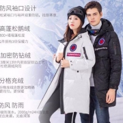 800蓬+充绒量210g！Yaloo 雅鹿 情侣款 冬季加厚中长款鹅绒羽绒服