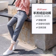 雅鹿 2018秋冬 加绒加厚 女式宽松运动休闲裤
