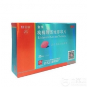 国产伟哥，金戈（BYS）枸橼酸西地那非片 25mg*21片