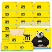 BABO 斑布 BASE系列 3层100抽24包 *3件